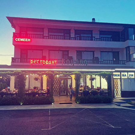 Семеен Хотел Конака Asenovgrad Dış mekan fotoğraf
